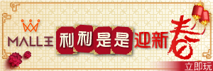正式登陸