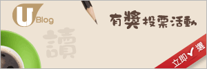 港生活