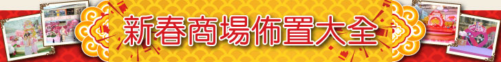 港生活