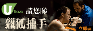 港生活
