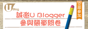 正式登陸
