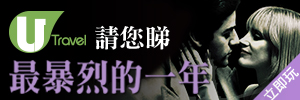 港生活