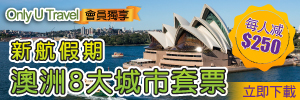 港生活