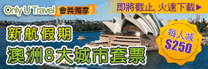 正式登陸
