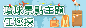港生活
