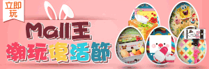 正式登陸