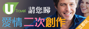 正式登陸