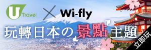 正式登陸