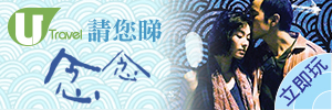 港生活