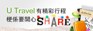 港生活