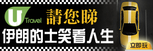 正式登陸