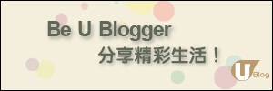 港生活