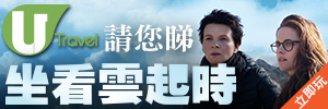 正式登陸