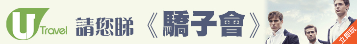 港生活