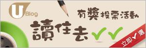 正式登陸