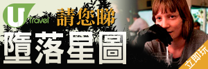 正式登陸