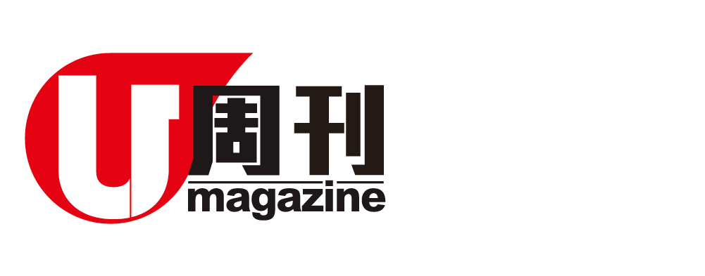u magazine